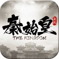 大秦之帝国崛起手机最新版