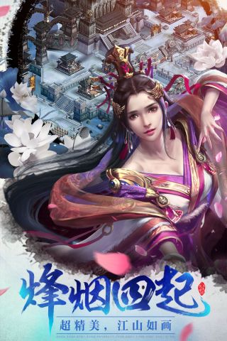 大秦之帝国崛起手机最新版图5