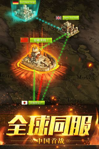 部落指挥官官方正版图2