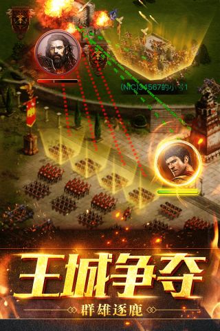 部落指挥官官方正版图4