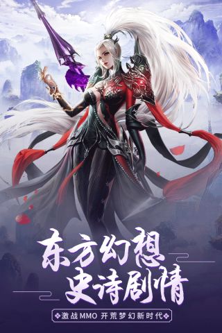 梦幻战歌游戏官方最新版图5