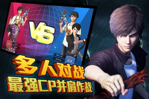 勇者大冒险英雄集结官方正版图2