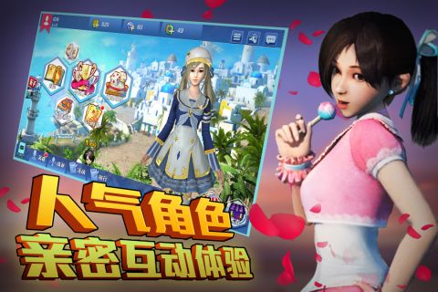 勇者大冒险英雄集结官方正版图3