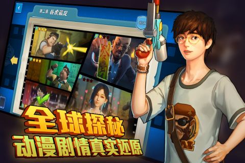 勇者大冒险英雄集结官方正版图4