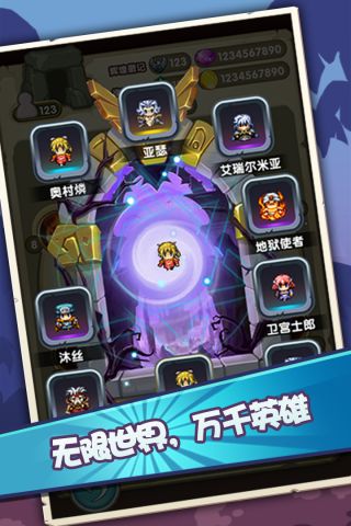 勇者逗恶龙安卓免费版图2