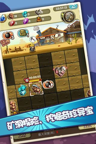 勇者逗恶龙安卓免费版图3
