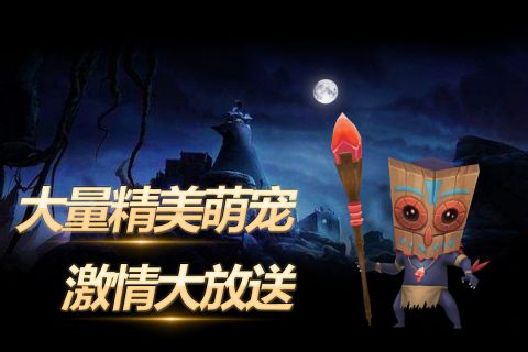 龙之荣耀正版图5