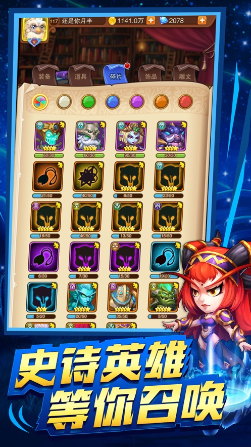 皇室冲突最新版图2