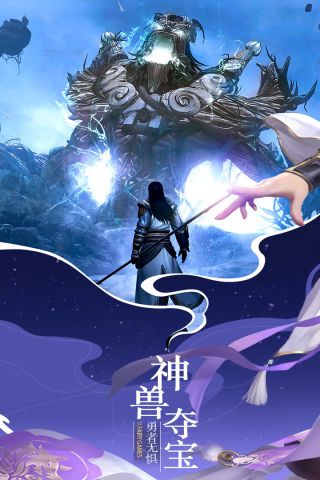 仙域无双(1)