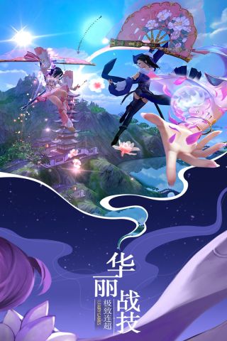仙域无双(2)