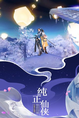 仙域无双(4)