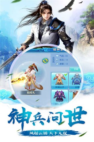 仙坠凡尘(4)