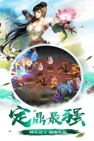 仙坠凡尘(5)
