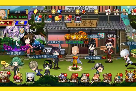 英雄乱斗游戏官方版图3