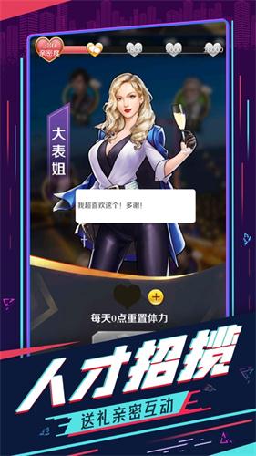 极品俏佳人(3)