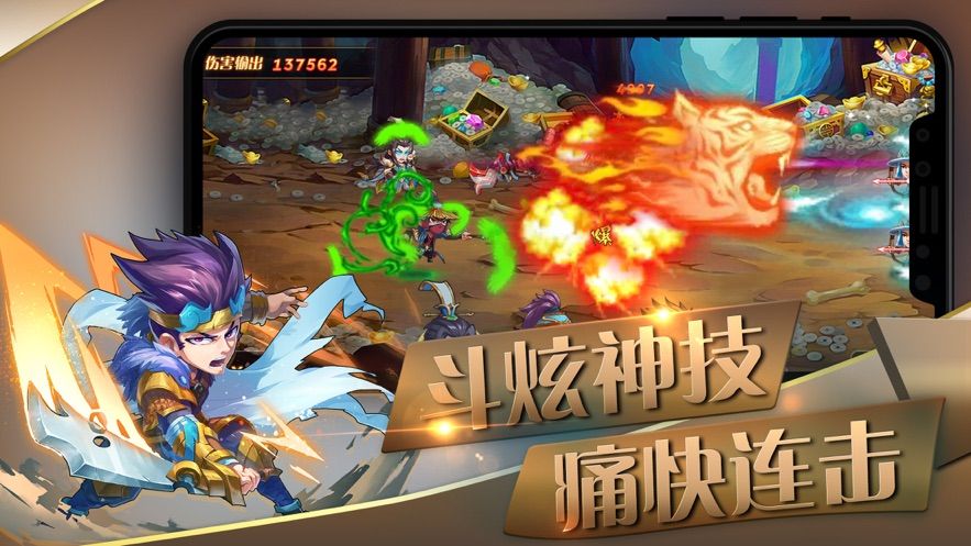 三国武魂(1)