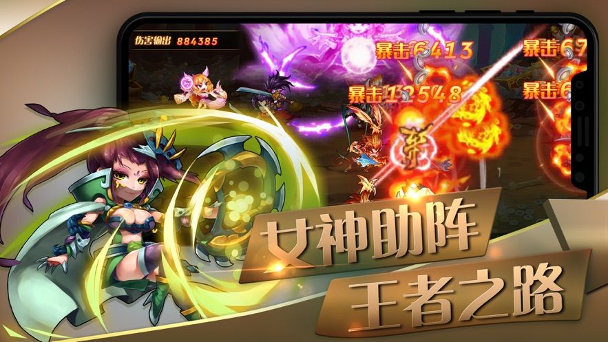 三国武魂(3)
