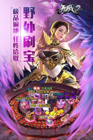 灵域2免费原版图3