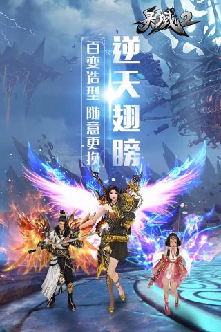 灵域2免费原版图4