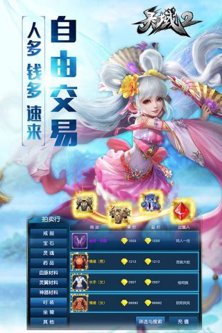 灵域2免费原版图5