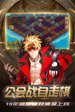 新忍者世界(2)