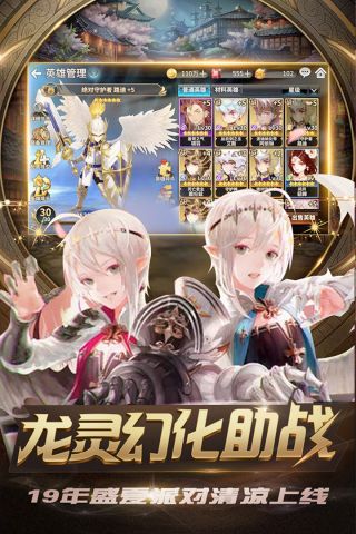 新忍者世界(3)