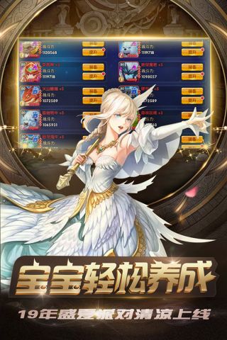 新忍者世界(4)