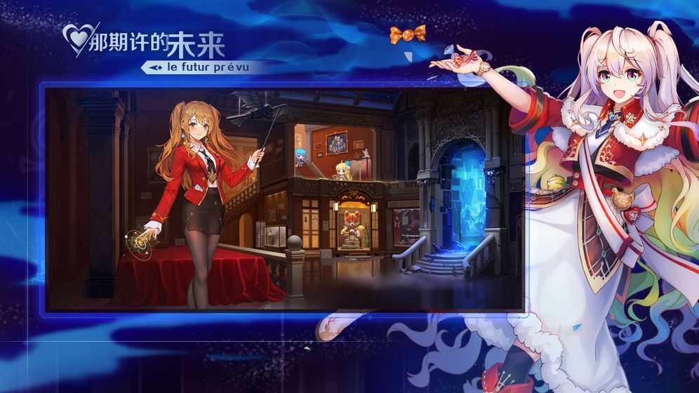 那些需要守护的安卓官方版图3