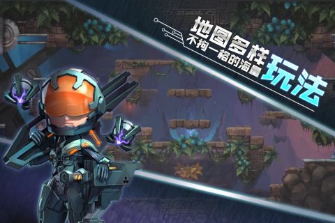 秩序之歌手机正版图2