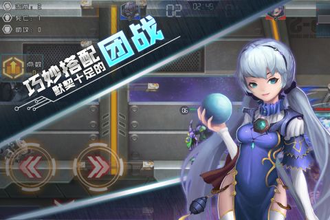 秩序之歌手机正版图4