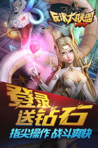 超能少年手机最新版图3