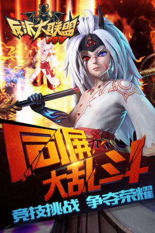 超能少年手机最新版图4