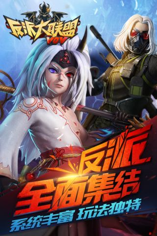 超能少年手机最新版图5