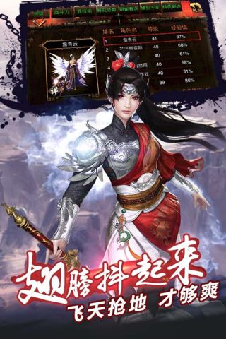 傲血三国OL游戏官方最新版图4