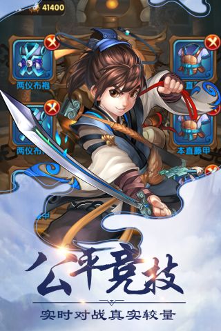 洪荒神话直装游戏版图2
