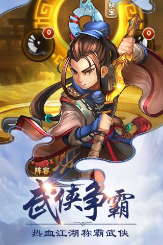 洪荒神话直装游戏版图5