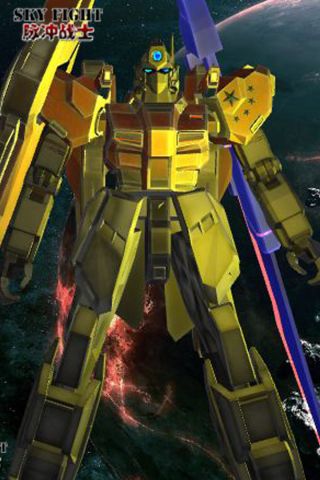 脉冲战士3D游戏绿色版图4