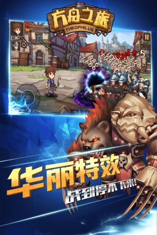 方舟游戏官方版图1