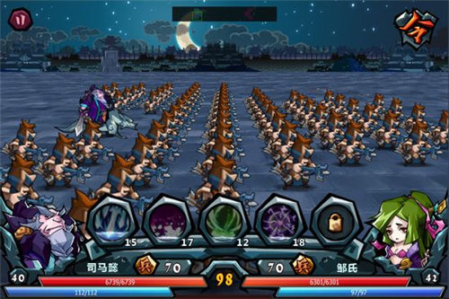 三国英雄记官方版图2