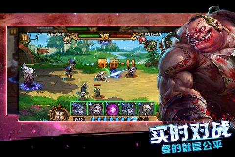 末日之刃最新版图2