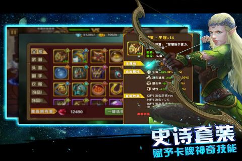 末日之刃最新版图4