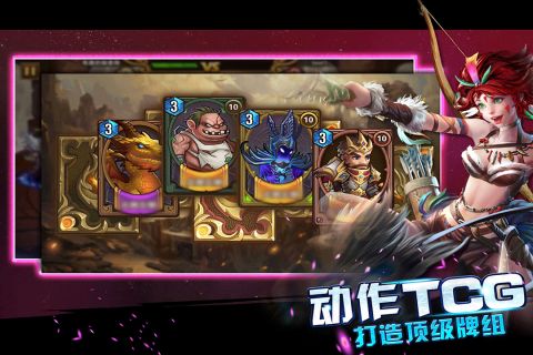 末日之刃最新版图5