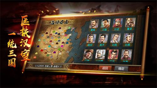 布武三国游戏无广告版图2
