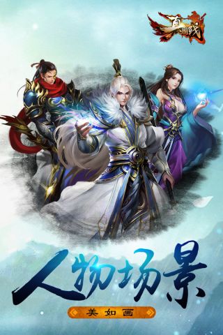 真国战(5)