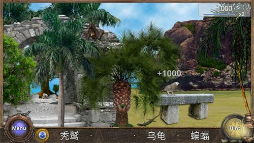 深海寻宝直装版图2