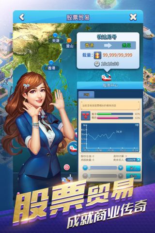 大富豪3最新版(1)