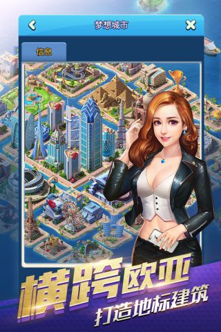 大富豪3最新版(4)