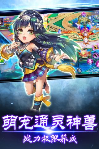 梦幻仙侣(3)