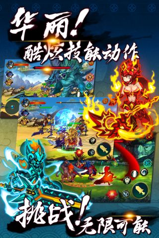圣武战记最新版图2