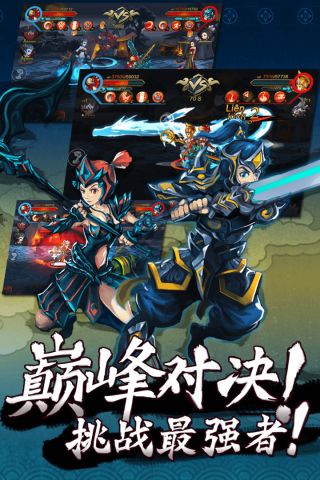 圣武战记最新版图4